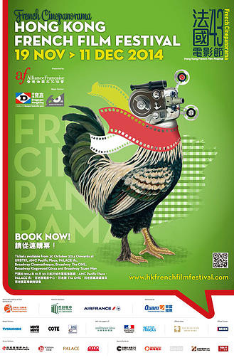 Hong kong french film festival